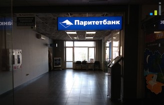 Паритетбанк минск карта