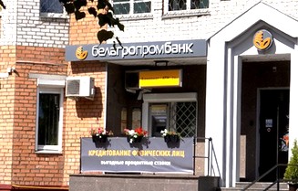 Белагропромбанк получил убыток 