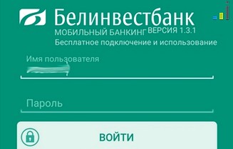 Карта заблокирована банком белинвестбанк что делать