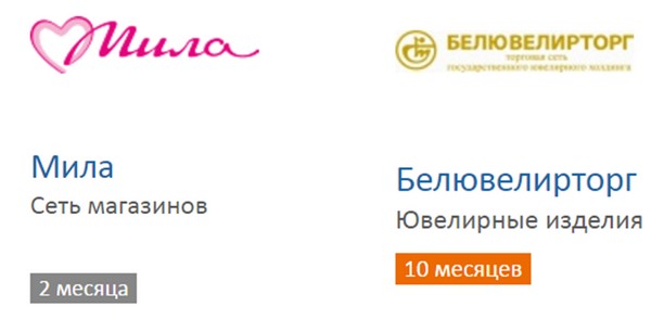 Карта покупок от белгазпромбанка магазины партнеры гомель