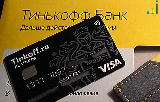 Работает ли карта мир тинькофф в беларуси