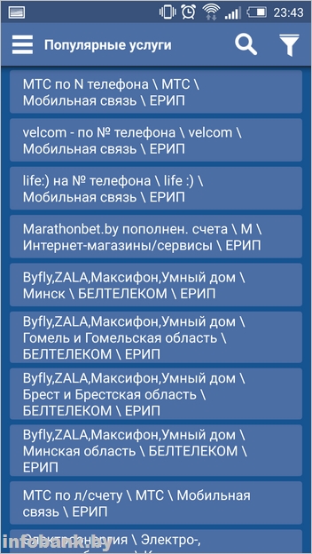 ТОП 15+ сайтов, похожих на Тегос — рейтинги на интимтойс.рф